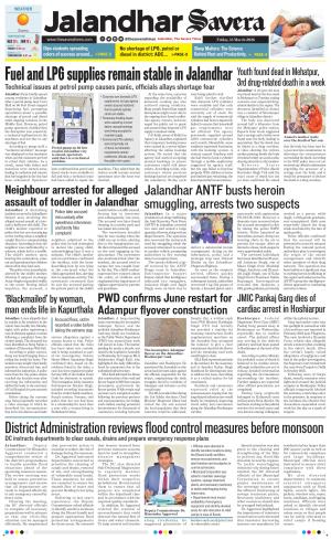 Jalandhar Savera cover image