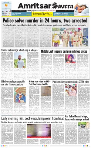 Amritsar Savera cover image