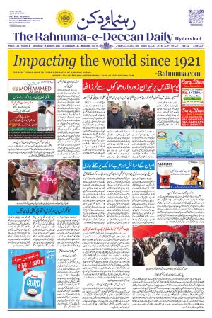 The Rahnuma - E- Deccan Daily cover image