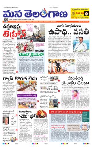 WARANGAL  cover image