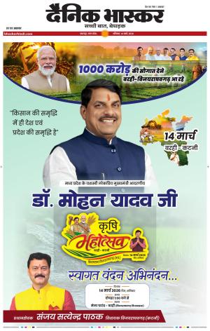 जबलपुर  cover image