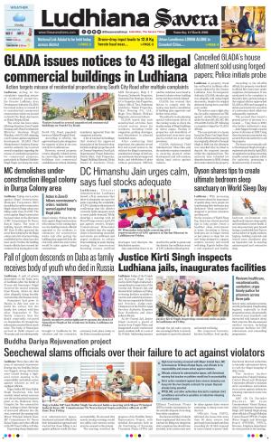 Ludhiana Savera cover image
