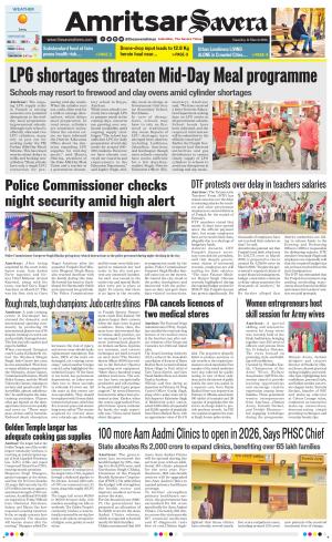 Amritsar Savera cover image
