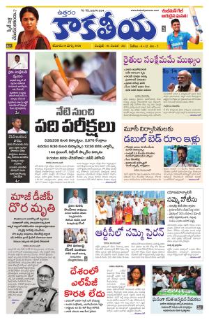 Telangana cover image