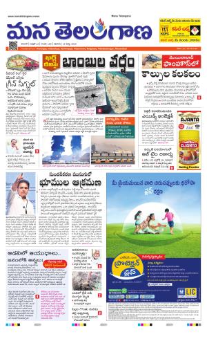 WARANGAL  cover image