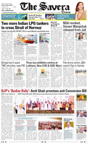 Delhi The Savera cover image
