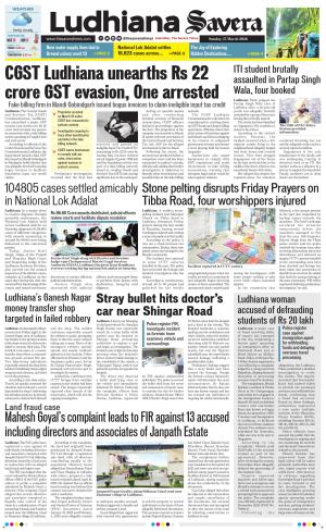 Ludhiana Savera cover image