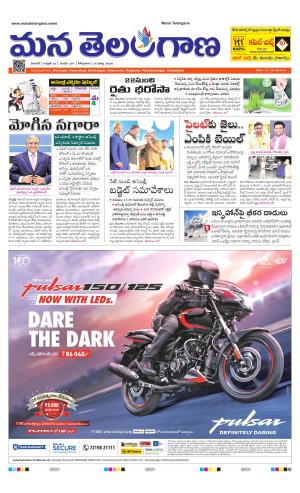 WARANGAL  cover image
