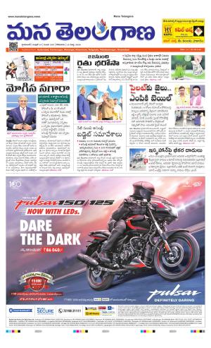 HYDERABAD cover image