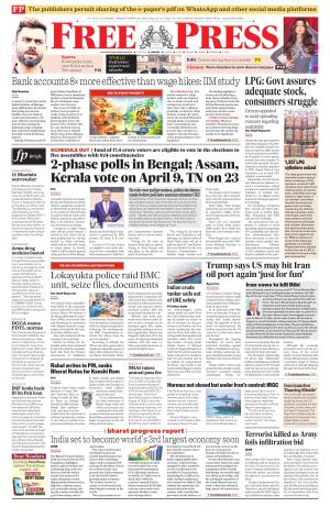 Free Press - Bhopal Epaper Edition cover image