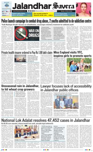 Jalandhar Savera cover image
