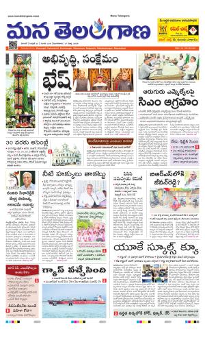 WARANGAL  cover image