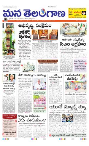 HYDERABAD cover image
