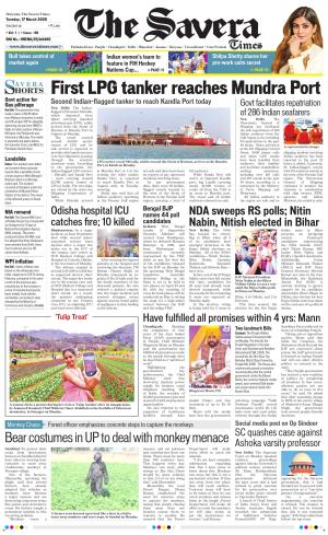 Haryana The Savera cover image