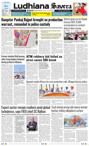 Ludhiana Savera cover image