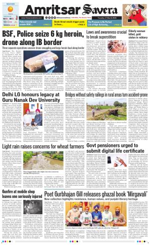 Amritsar Savera cover image