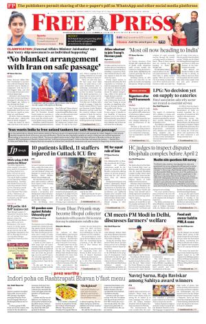 Free Press - Indore Epaper Edition cover image