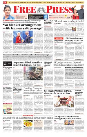 Free Press - Indore Epaper Edition cover image