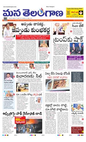 WARANGAL  cover image