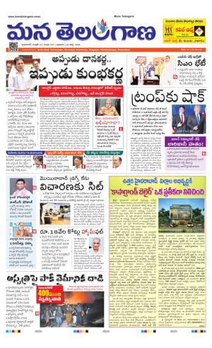 HYDERABAD cover image