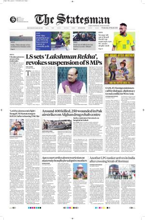  Bhubaneswar -The Statesman cover image