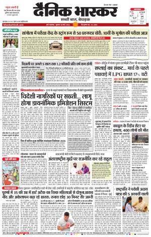 पुणे  cover image