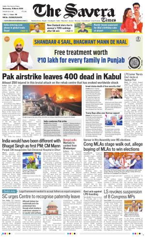 Delhi The Savera cover image