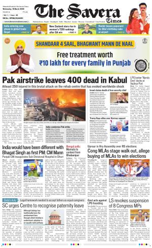Himachal The Savera cover image