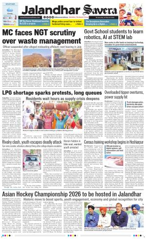 Jalandhar Savera cover image