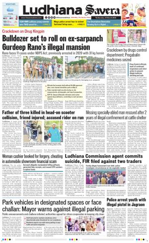 Ludhiana Savera cover image
