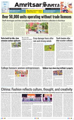 Amritsar Savera cover image
