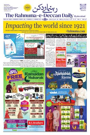 The Rahnuma - E- Deccan Daily cover image