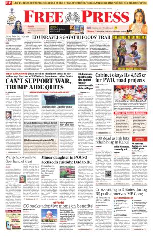Free Press - Indore Epaper Edition cover image