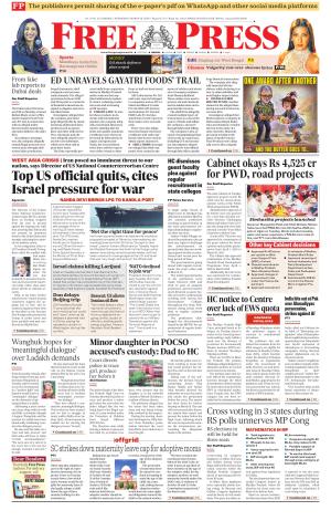 Free Press - Bhopal Epaper Edition cover image