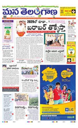 WARANGAL  cover image