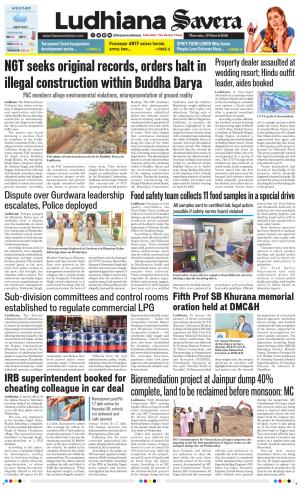 Ludhiana Savera cover image
