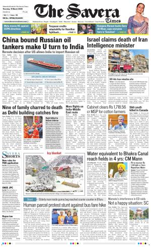 Himachal The Savera cover image