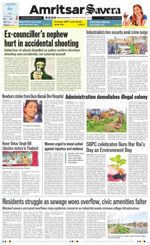Amritsar Savera cover image