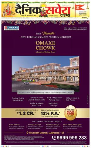 Haryana Main cover image