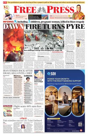 Free Press - Indore Epaper Edition cover image