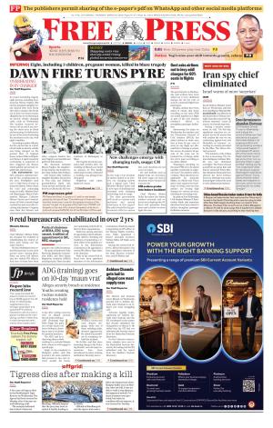 Free Press - Bhopal Epaper Edition cover image
