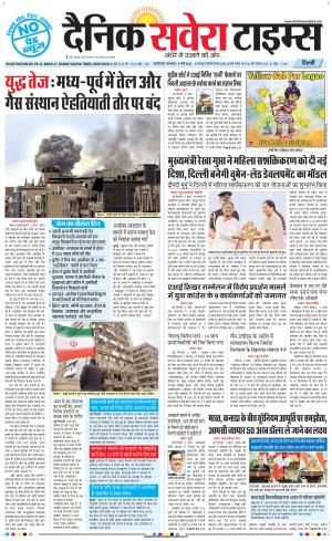 Smart Reader Demo cover image