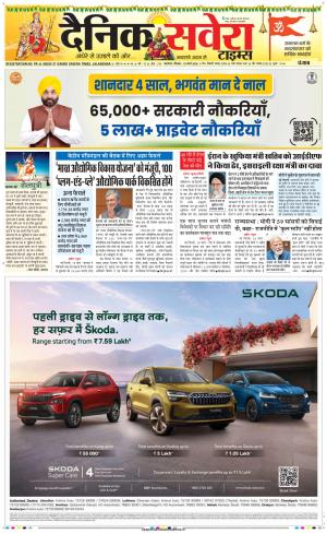 Smart Reader Demo cover image