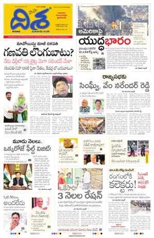 Smart Reasder Testing cover image