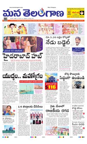 WARANGAL  cover image