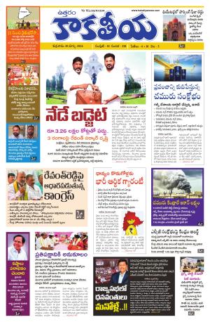 Telangana cover image