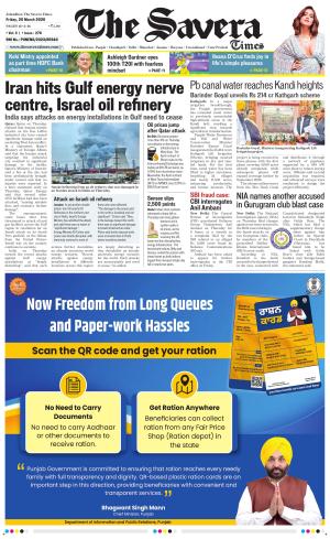 The Savera cover image