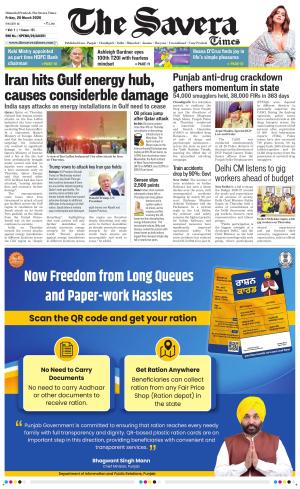 Himachal The Savera cover image