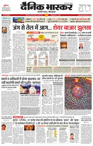सिंगरौली  cover image