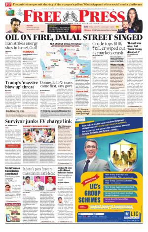 Free Press - Indore Epaper Edition cover image